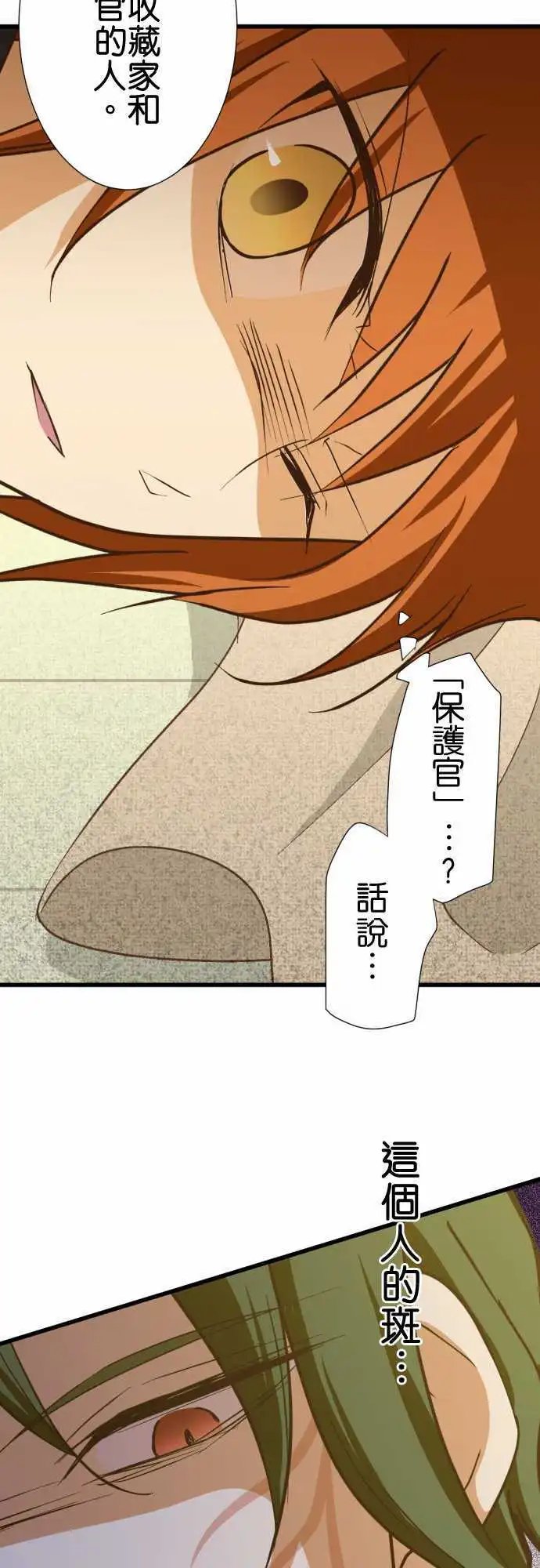 第165回 访客