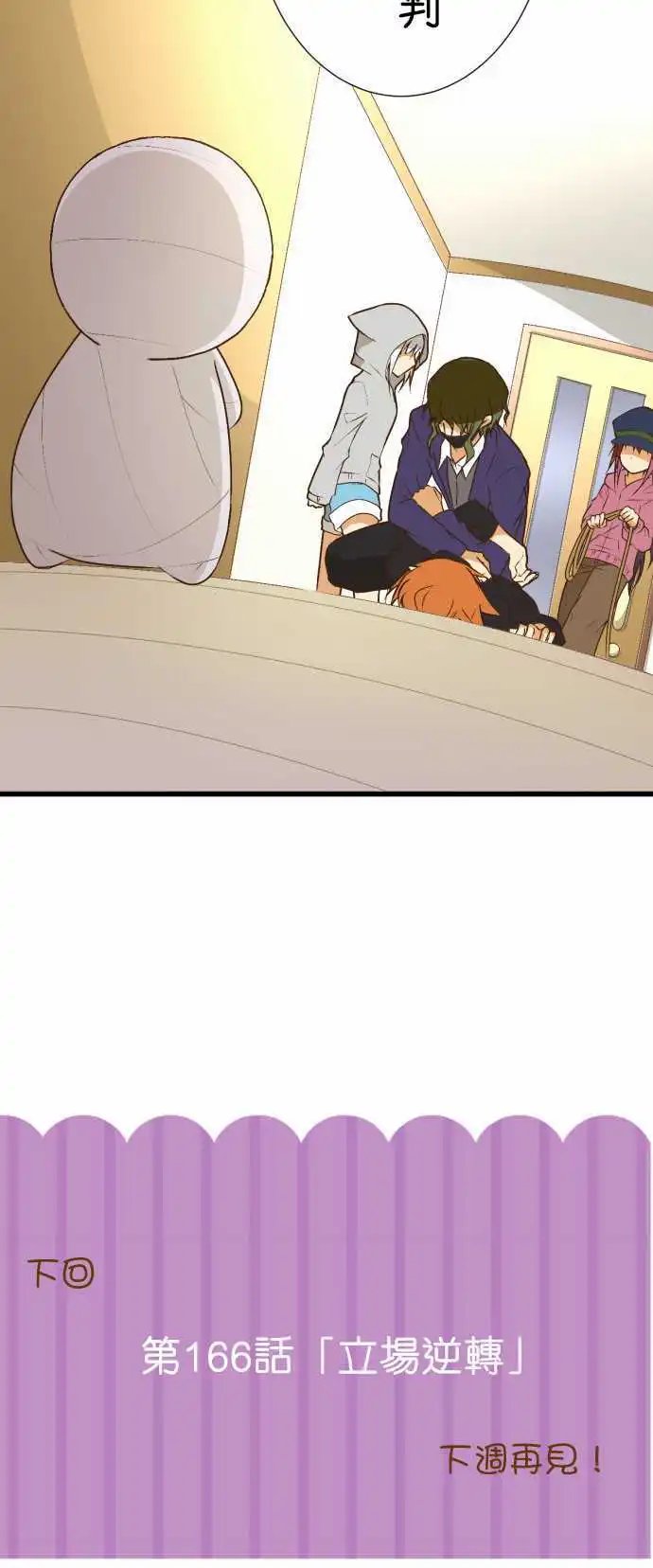 第165回 访客