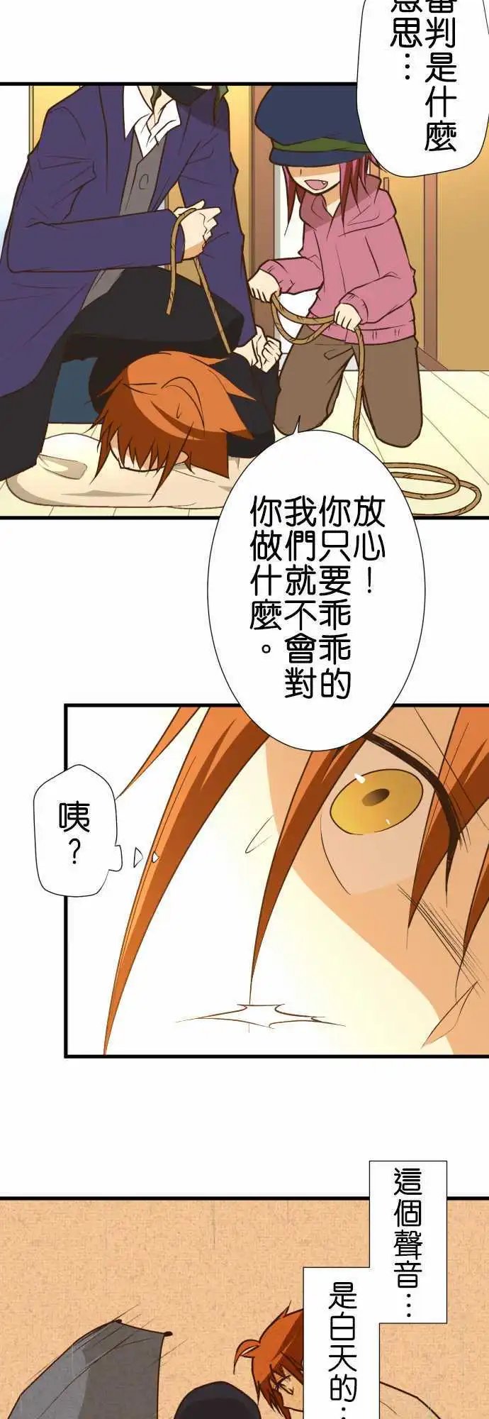 第166回 立场逆转