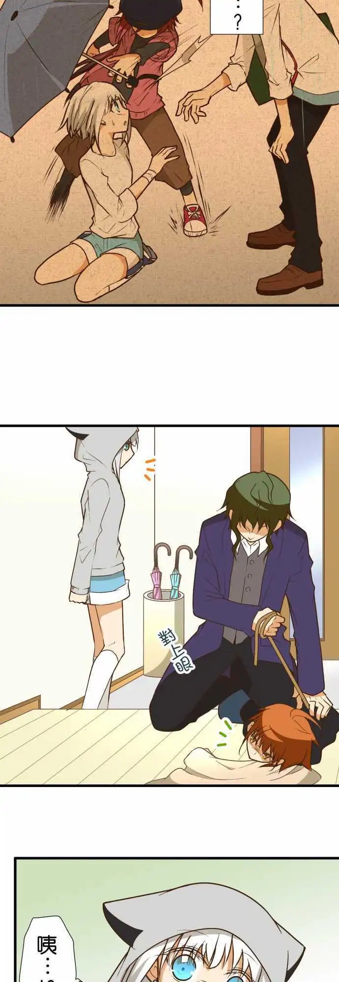 第166回 立场逆转
