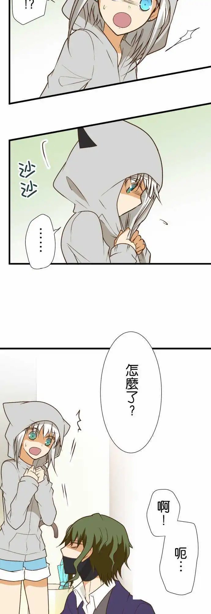 第166回 立场逆转