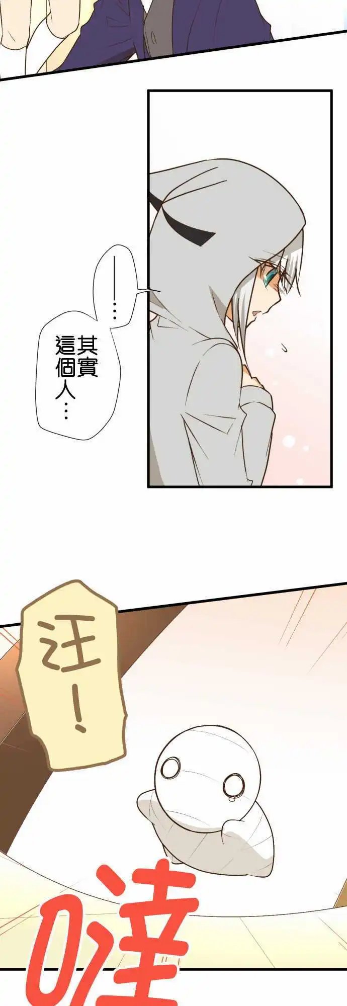 第166回 立场逆转