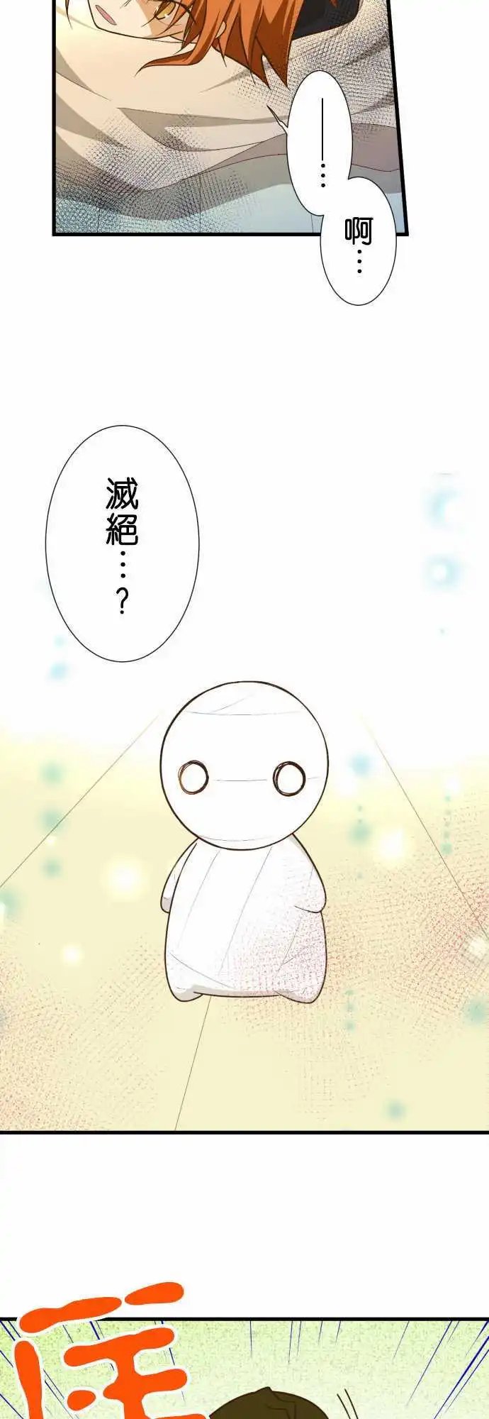 第166回 立场逆转