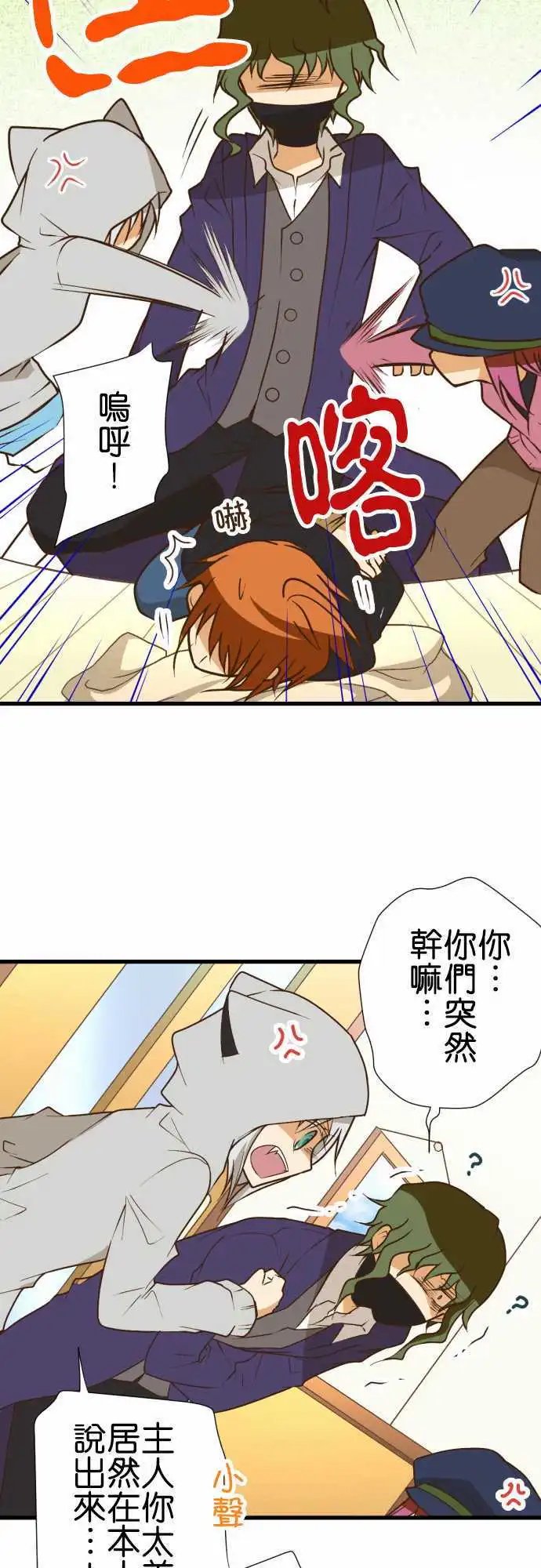 第166回 立场逆转