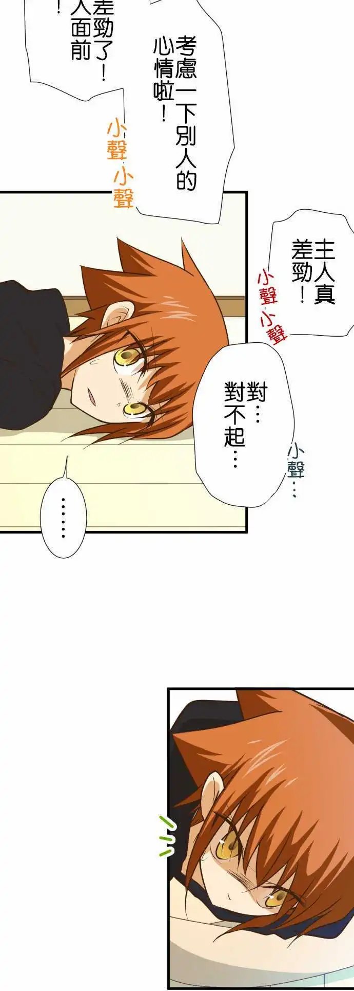 第166回 立场逆转