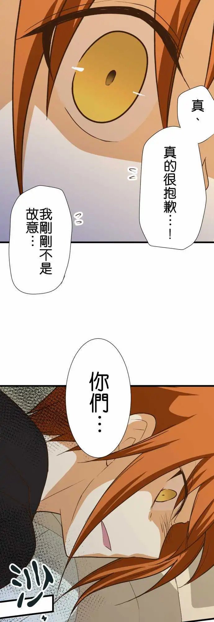 第166回 立场逆转