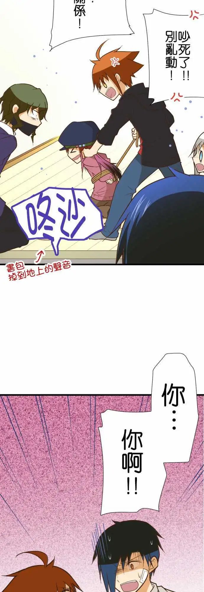 第166回 立场逆转