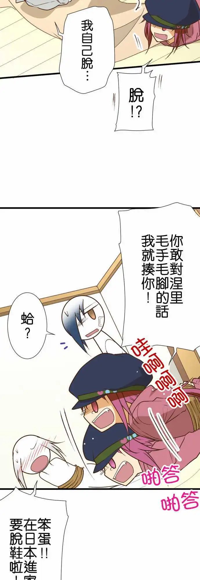 第166回 立场逆转