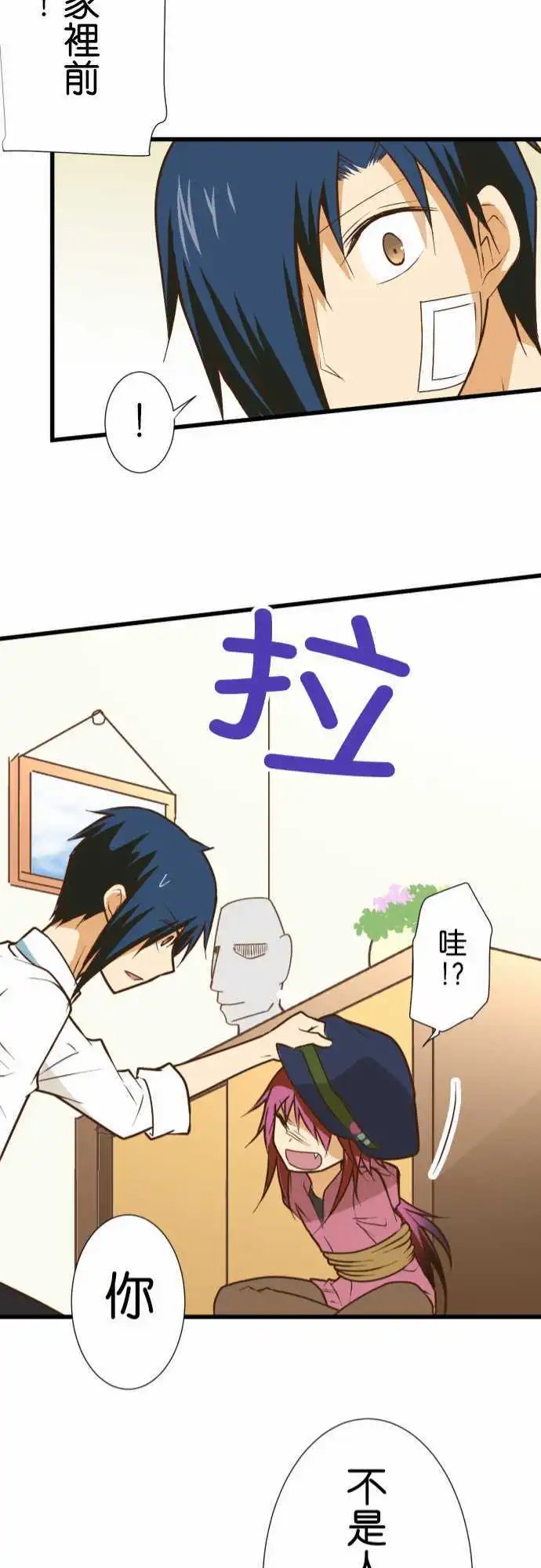 第166回 立场逆转