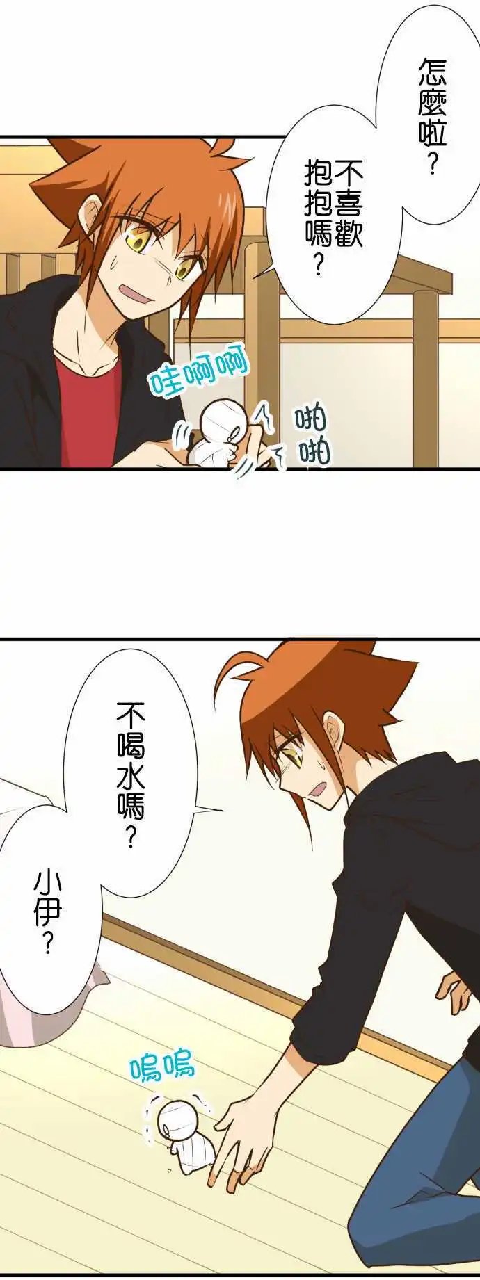 第167回 收藏家猎人