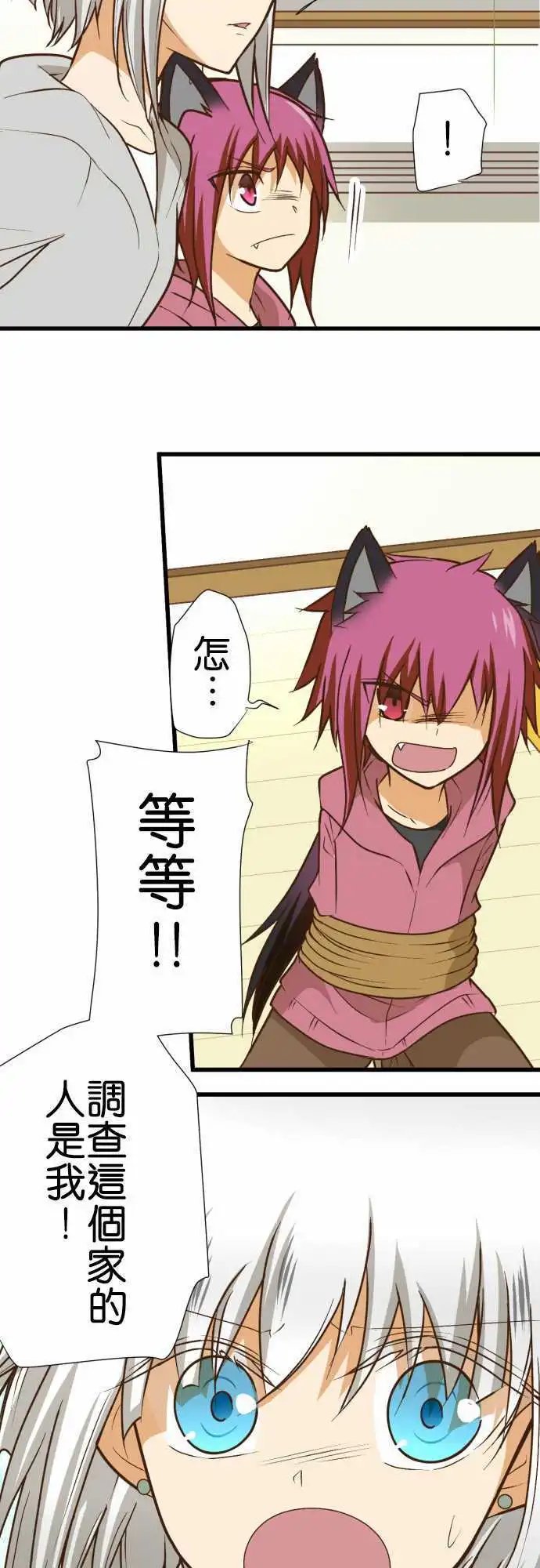 第167回 收藏家猎人