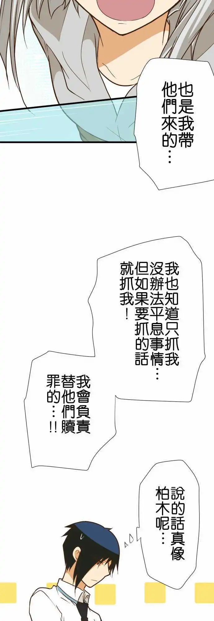 第167回 收藏家猎人