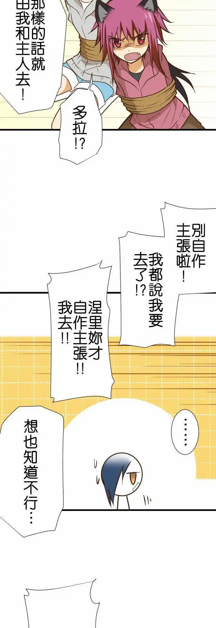 第167回 收藏家猎人