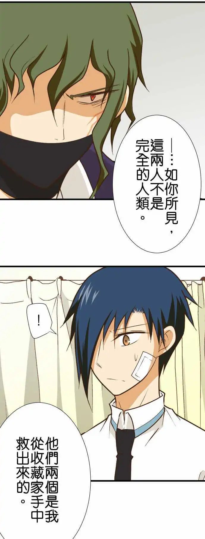 第167回 收藏家猎人