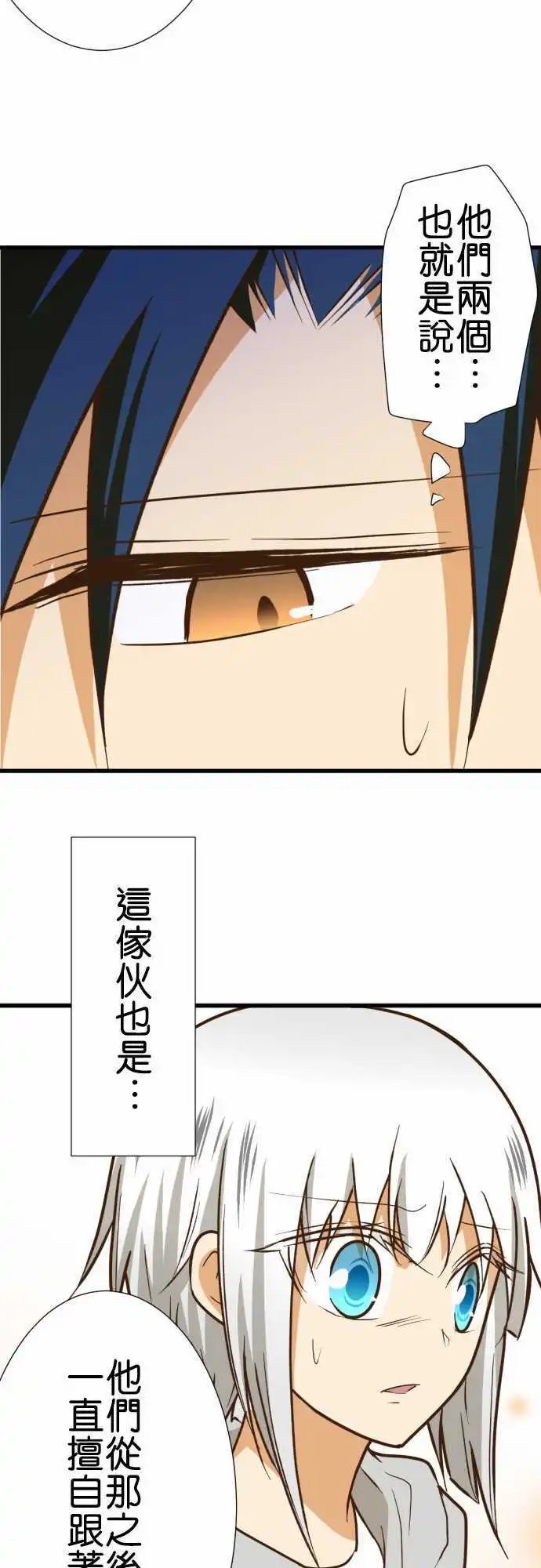 第167回 收藏家猎人