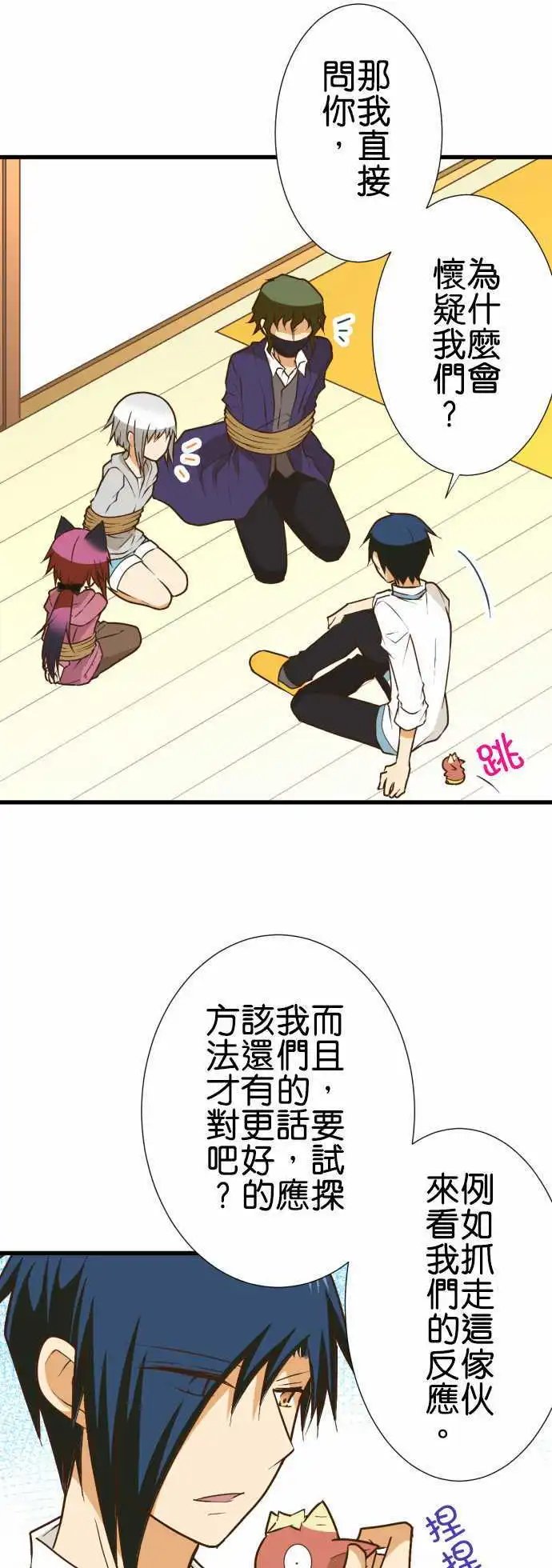 第167回 收藏家猎人