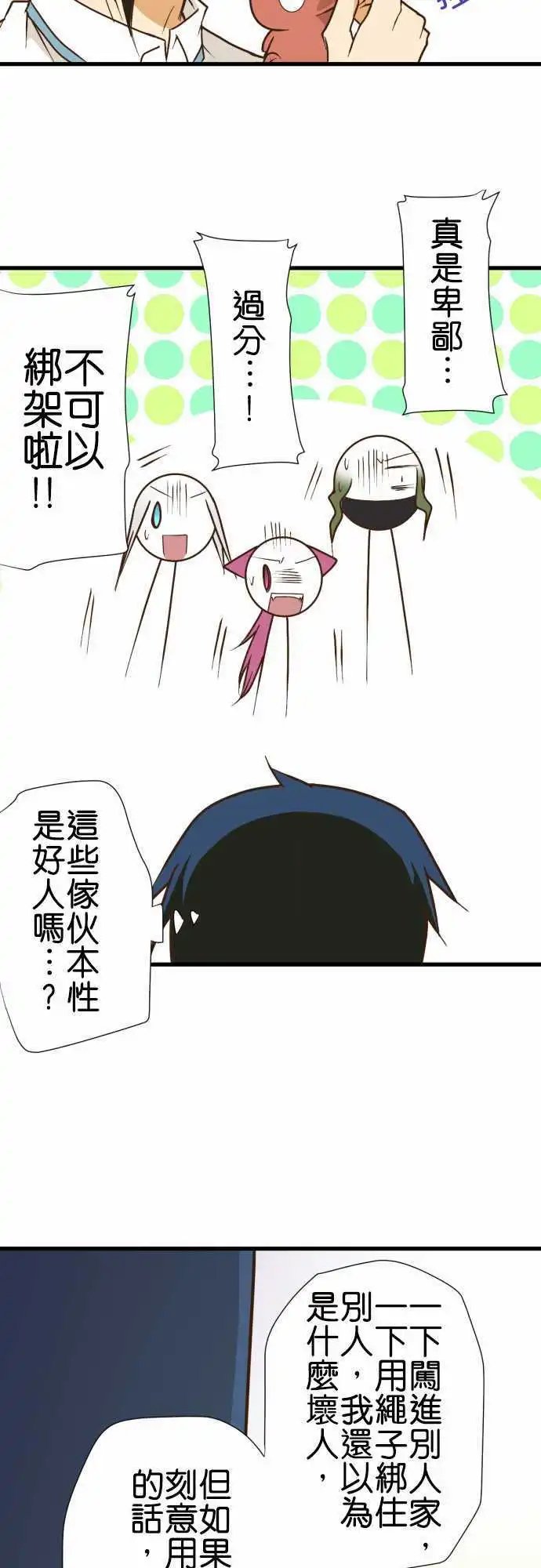 第167回 收藏家猎人
