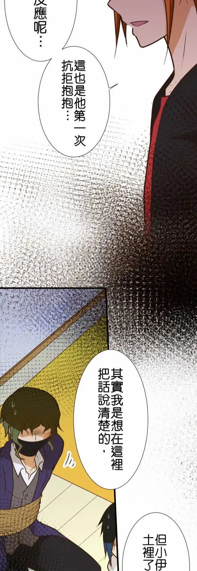 第167回 收藏家猎人
