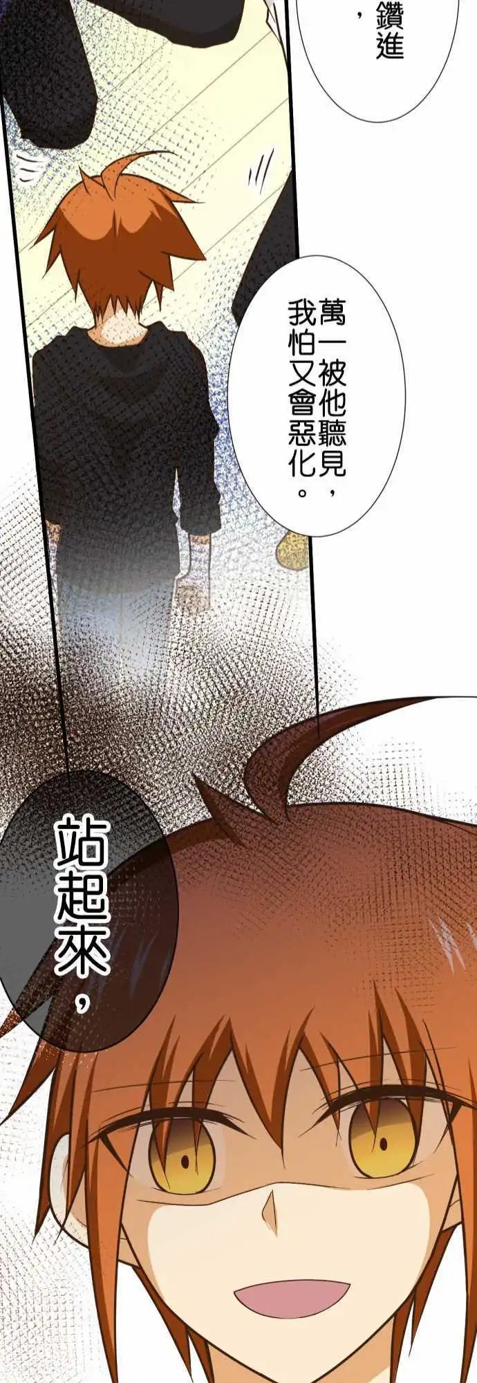 第167回 收藏家猎人