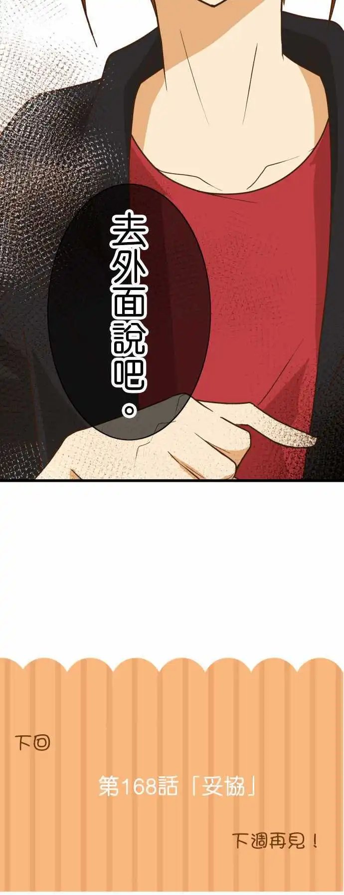 第167回 收藏家猎人
