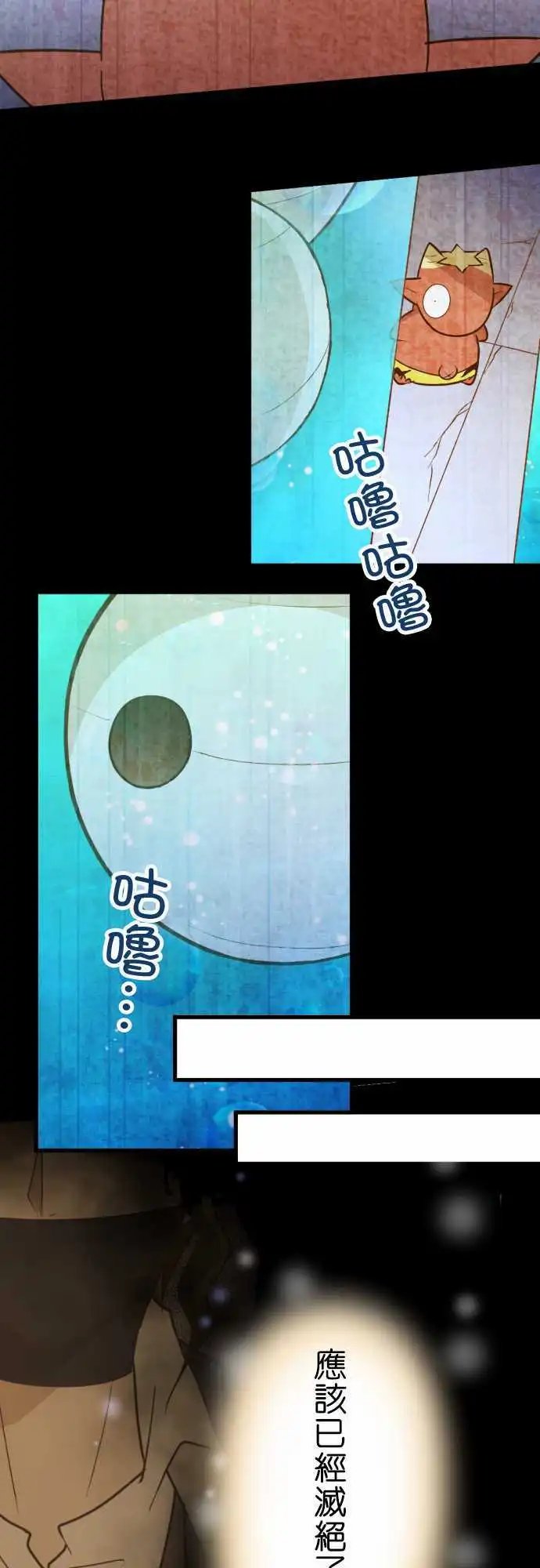 第168话 妥协