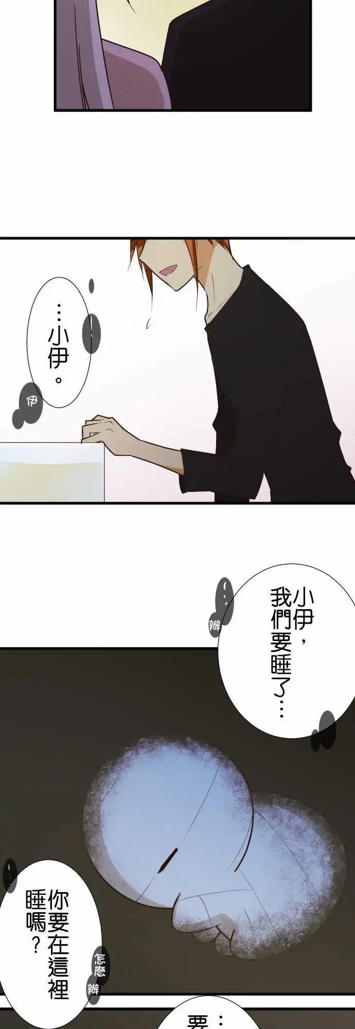 169-某个木乃伊的记忆
