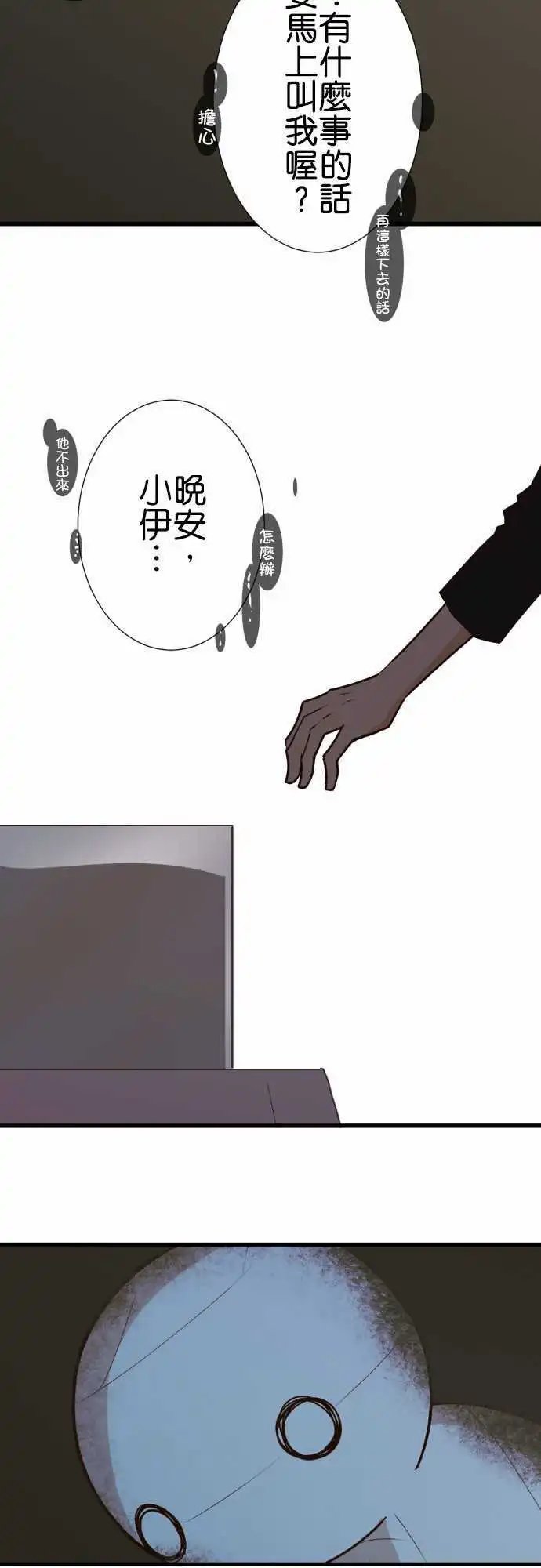 169-某个木乃伊的记忆