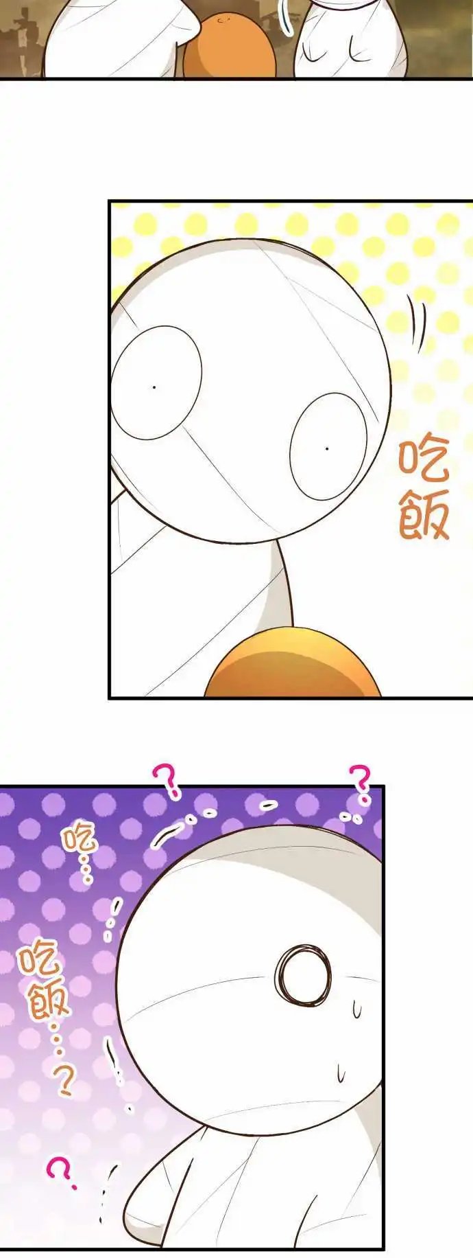 169-某个木乃伊的记忆