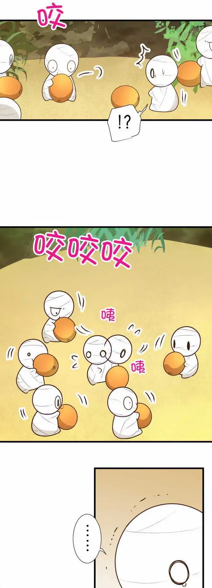 169-某个木乃伊的记忆