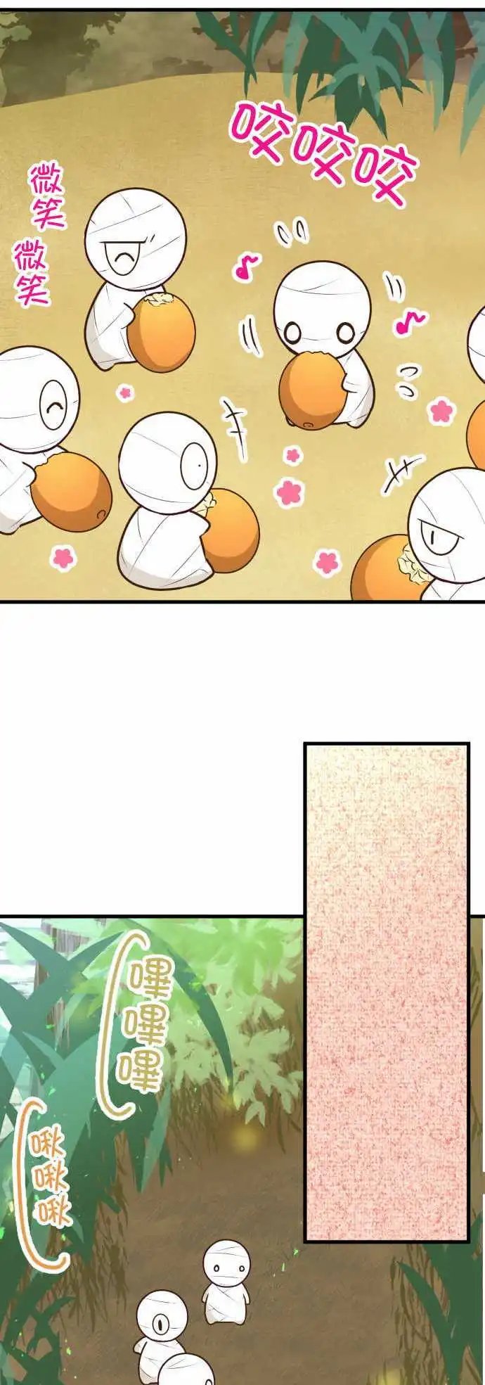 169-某个木乃伊的记忆