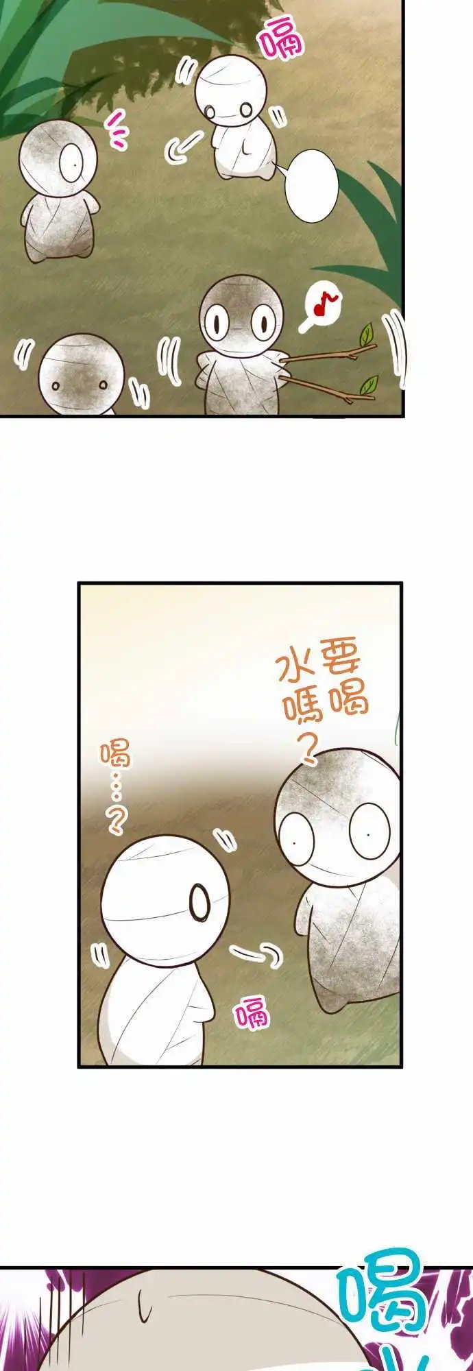 169-某个木乃伊的记忆
