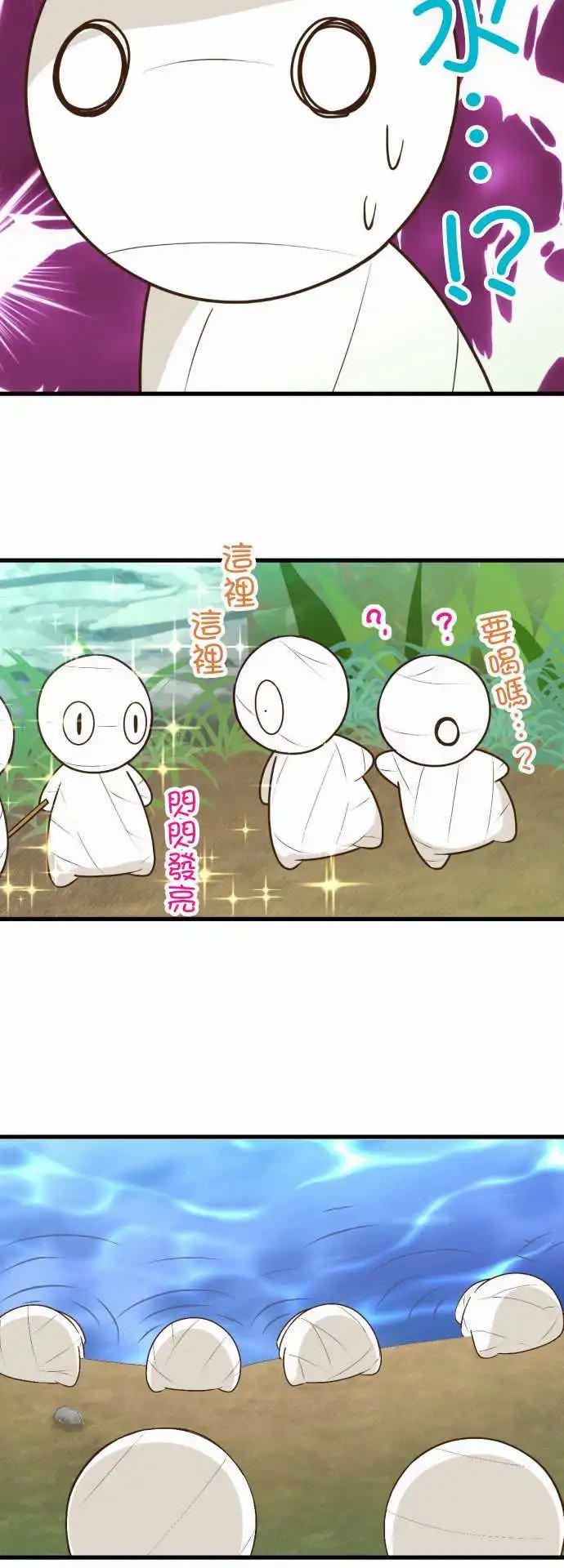 169-某个木乃伊的记忆