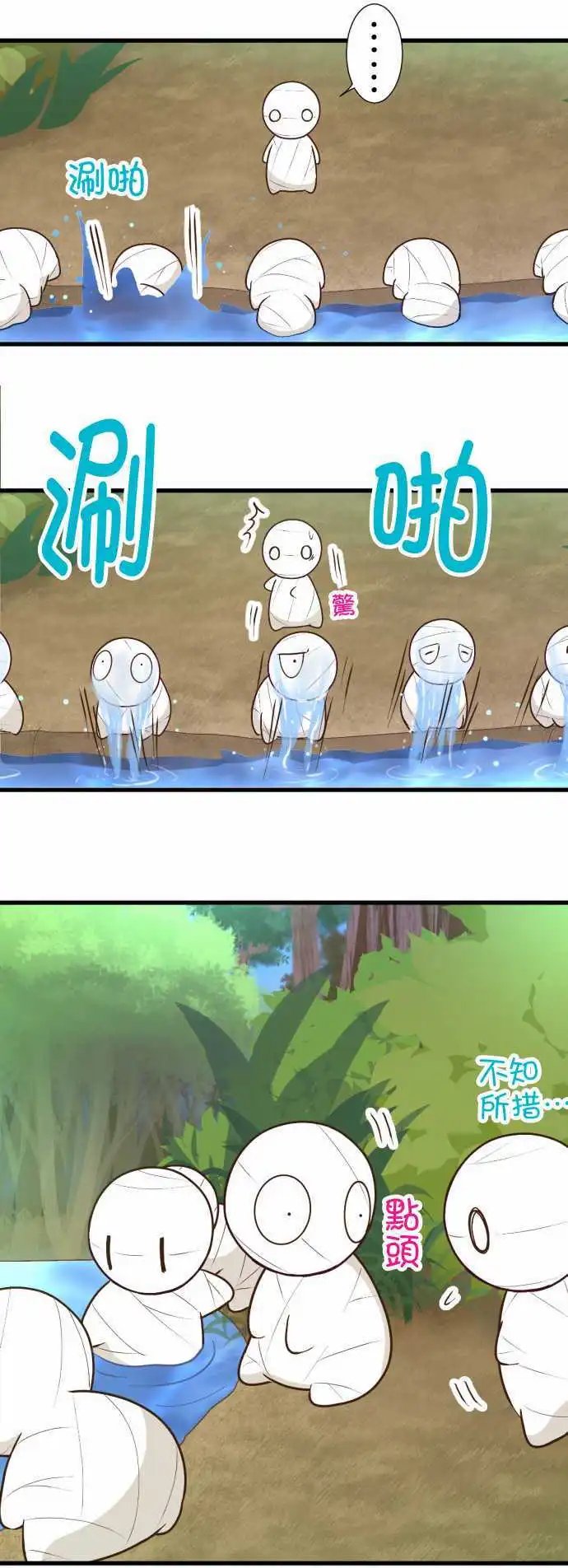 169-某个木乃伊的记忆