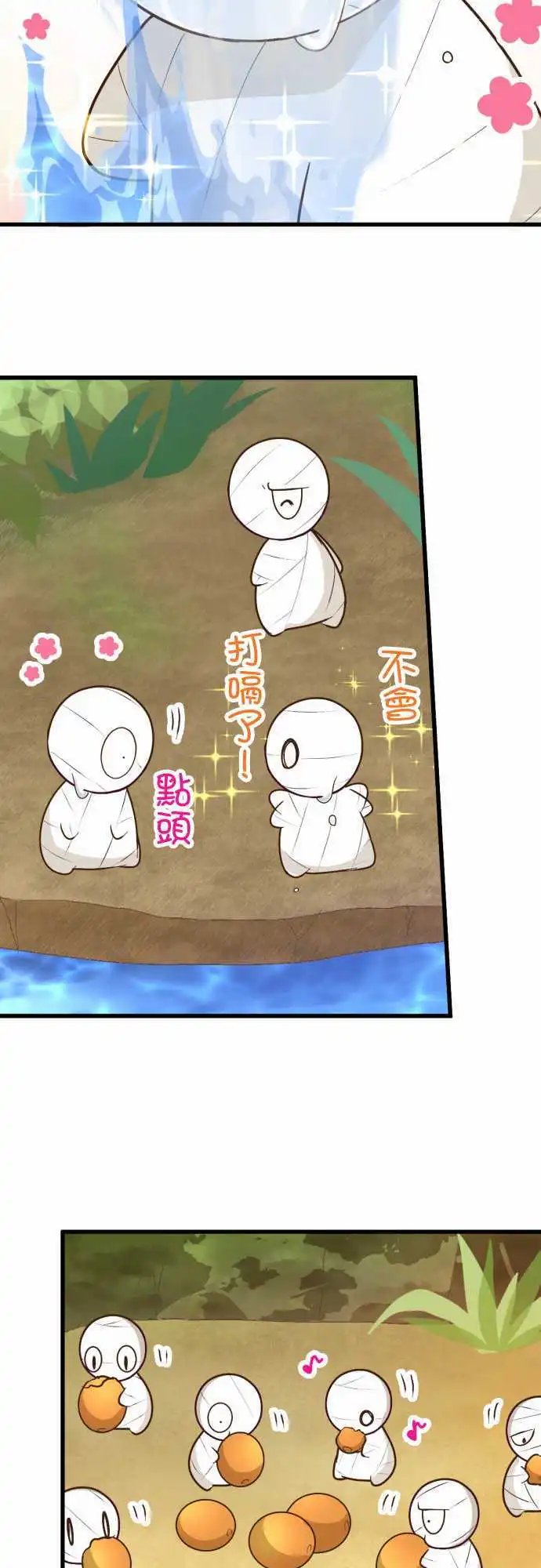 169-某个木乃伊的记忆