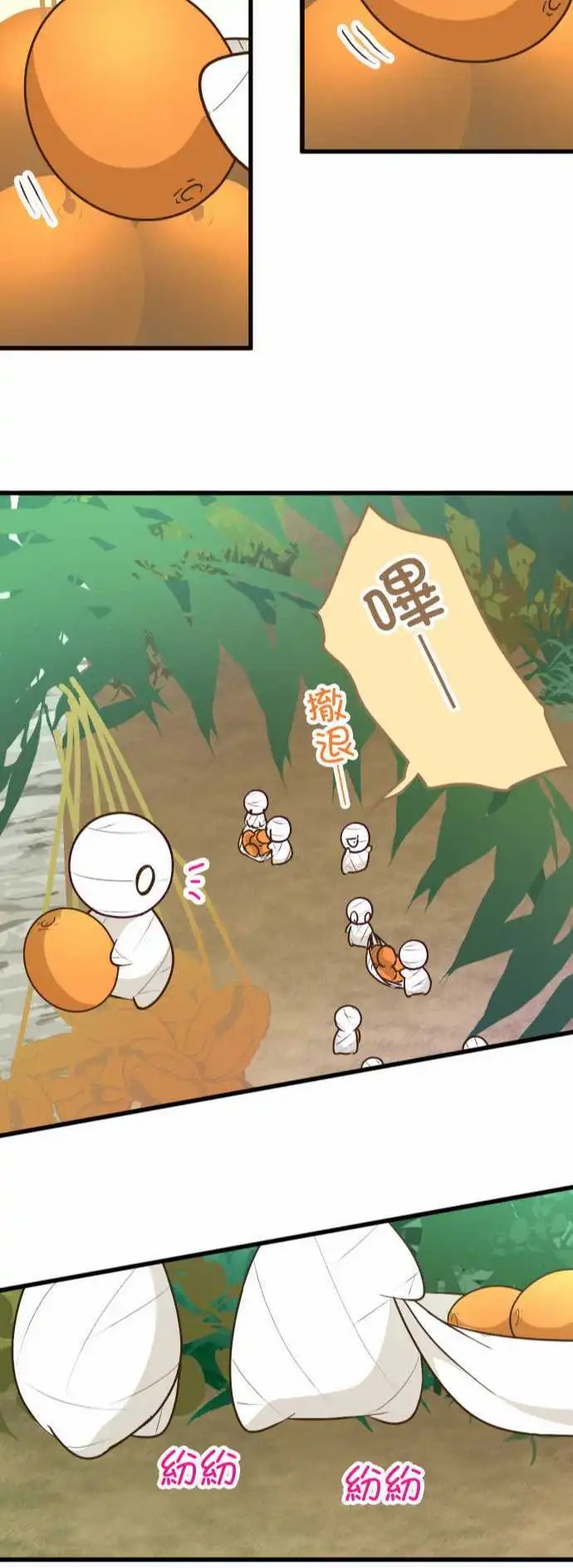 169-某个木乃伊的记忆