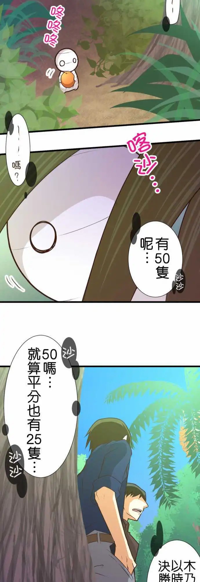 169-某个木乃伊的记忆