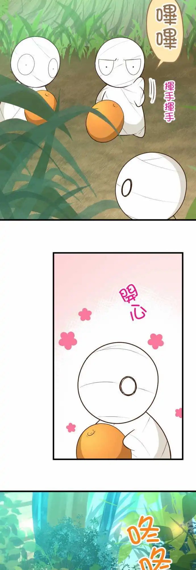 169-某个木乃伊的记忆