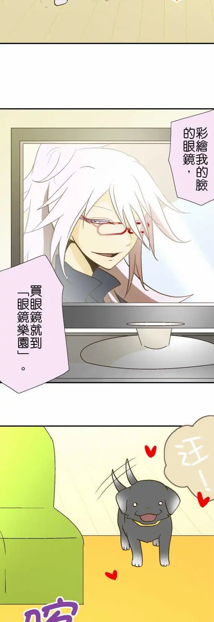 第17回