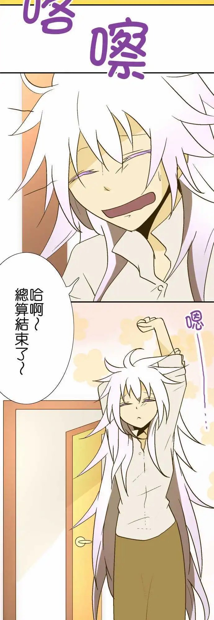 第17回