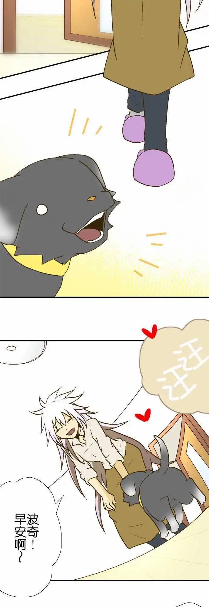 第17回