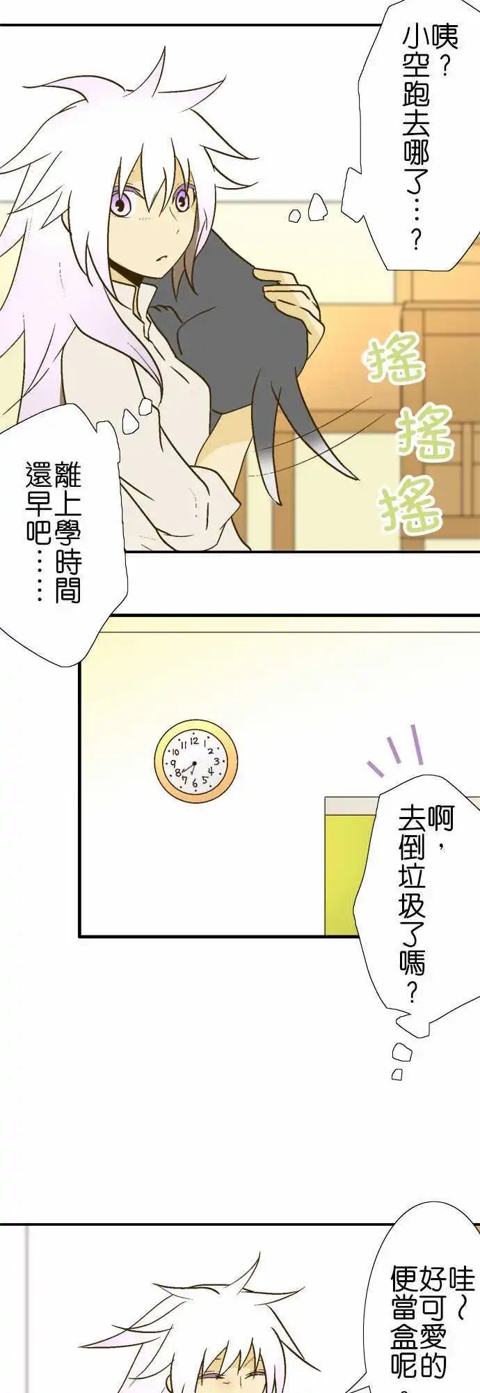 第17回
