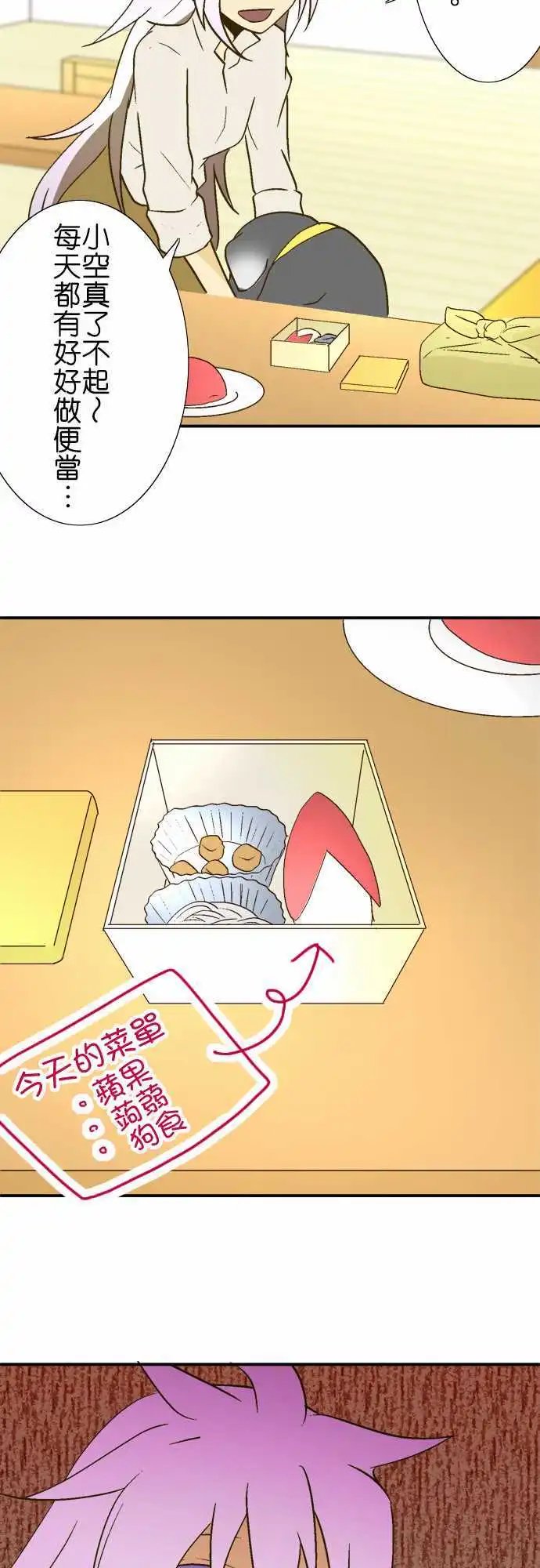 第17回