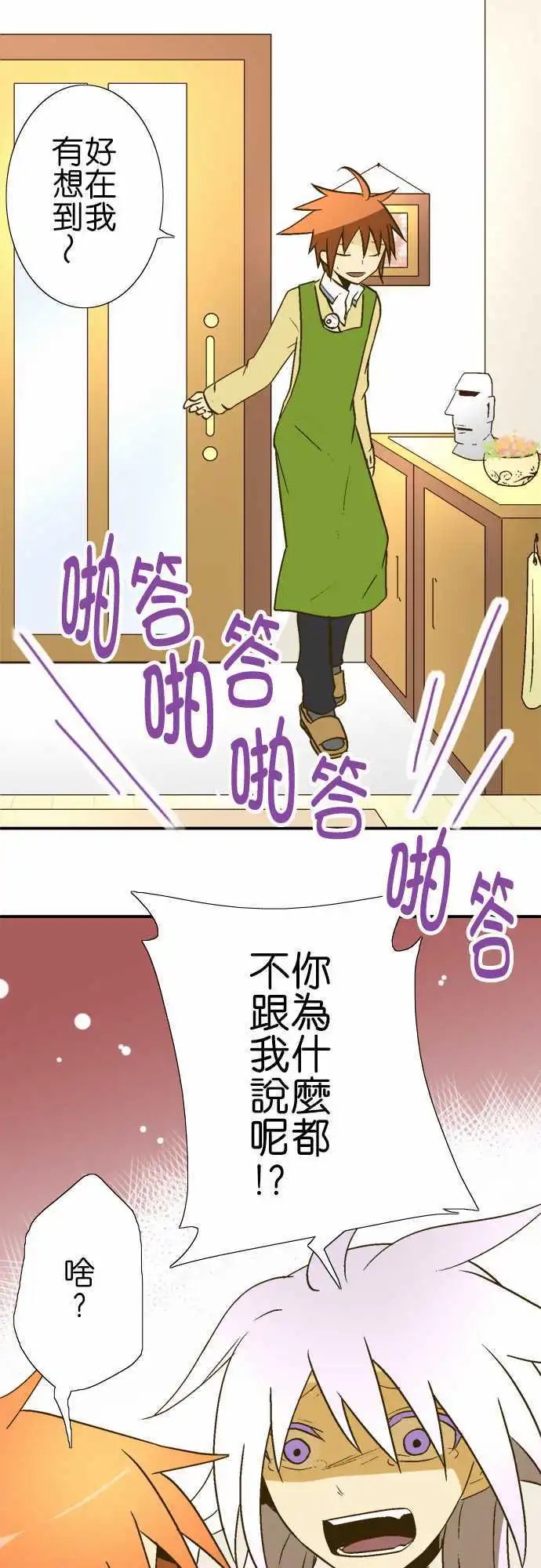 第17回