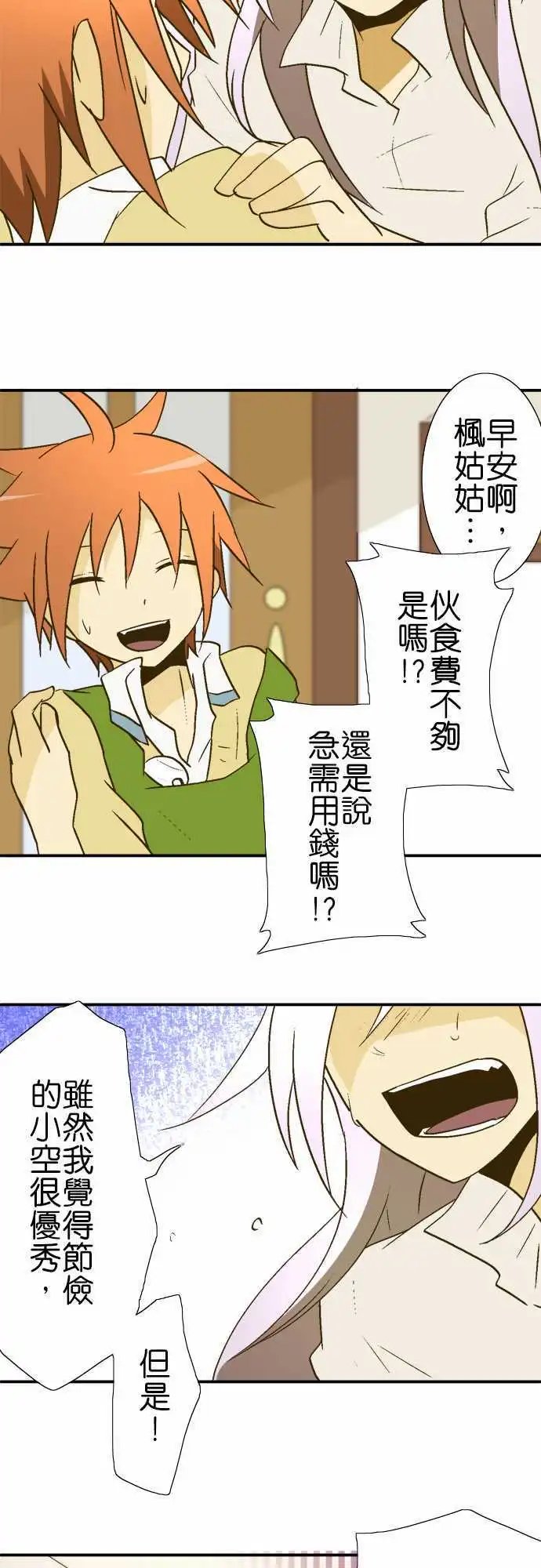 第17回