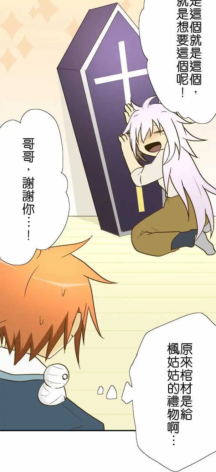 第17回