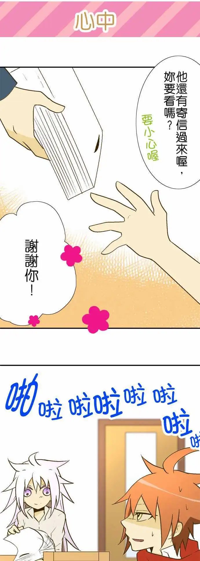 第17回