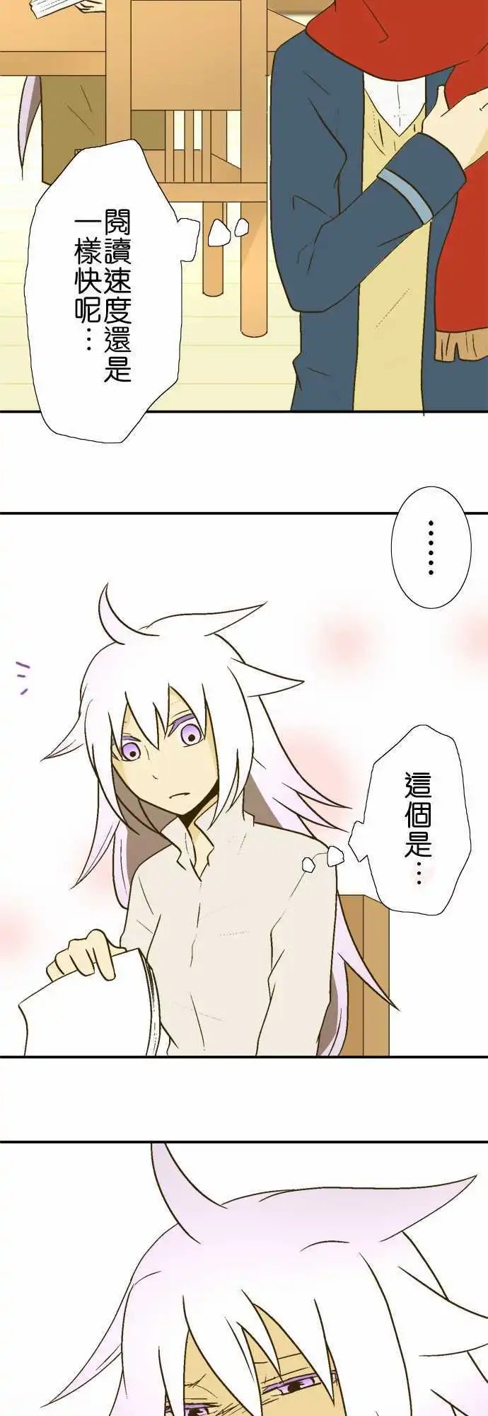 第17回