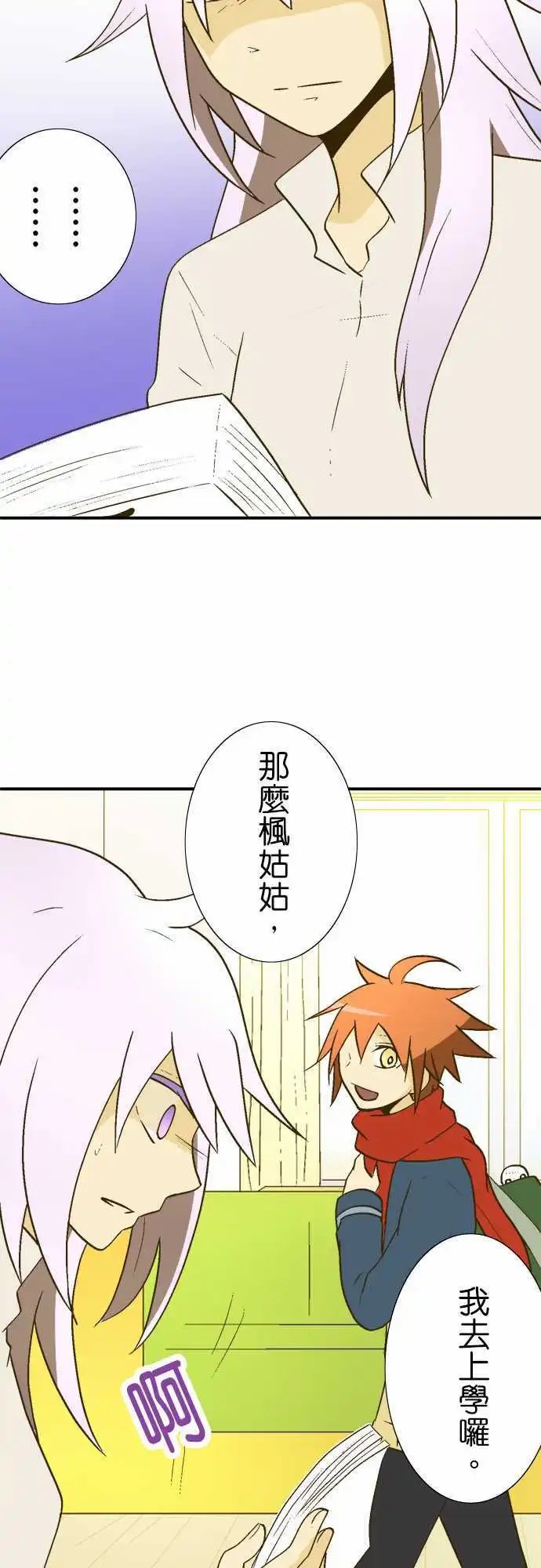 第17回