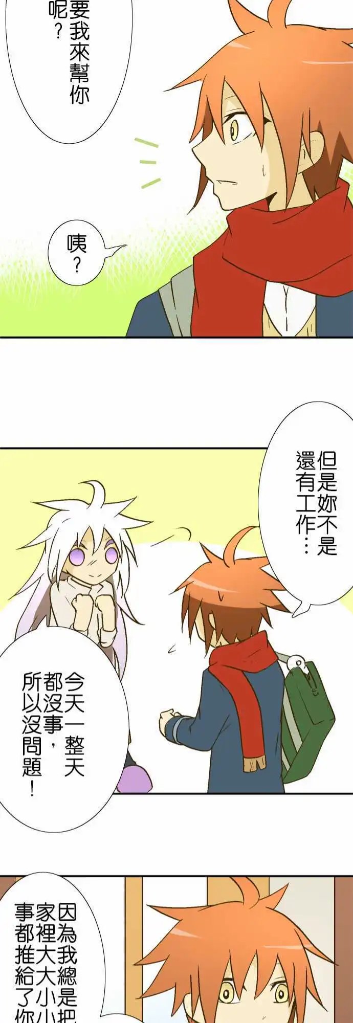 第17回