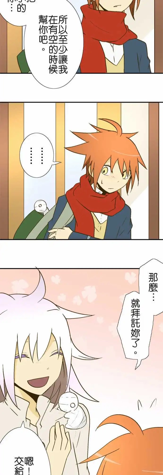 第17回
